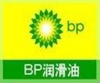 BP空压机油,BP安能高RC100压缩机油,BP2号锂基脂