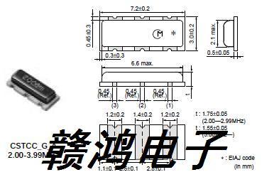 村田贴片晶振图片