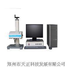 供應(yīng)鄭州天正氣動(dòng)兩用打標(biāo)機(jī)