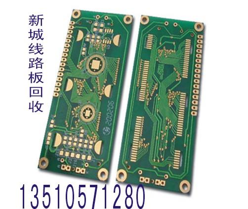 电路板回收线路板回收集成板回收供应电路板回收线路板回收集成板回收 线路板边角料回收 铜皮回收
