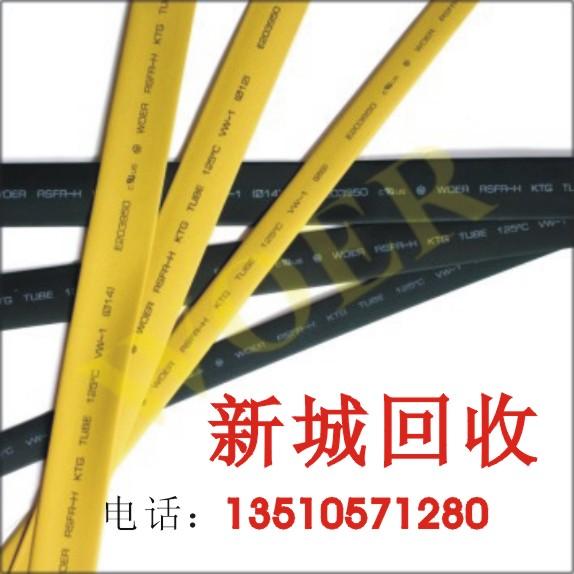 回收电缆收购电线回收电子线排线供应回收电缆收购电线回收电子线排线