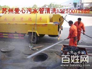 苏州相城区清洗管道 苏州园区市政清洗管道 苏州工业清洗管道