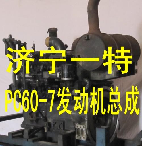 供应小松配件pc60-7发动机总成，发动机四配套，发动机缸体小松配件