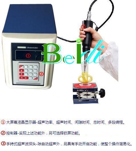 供应沈阳液晶屏超声波细胞粉碎机图片