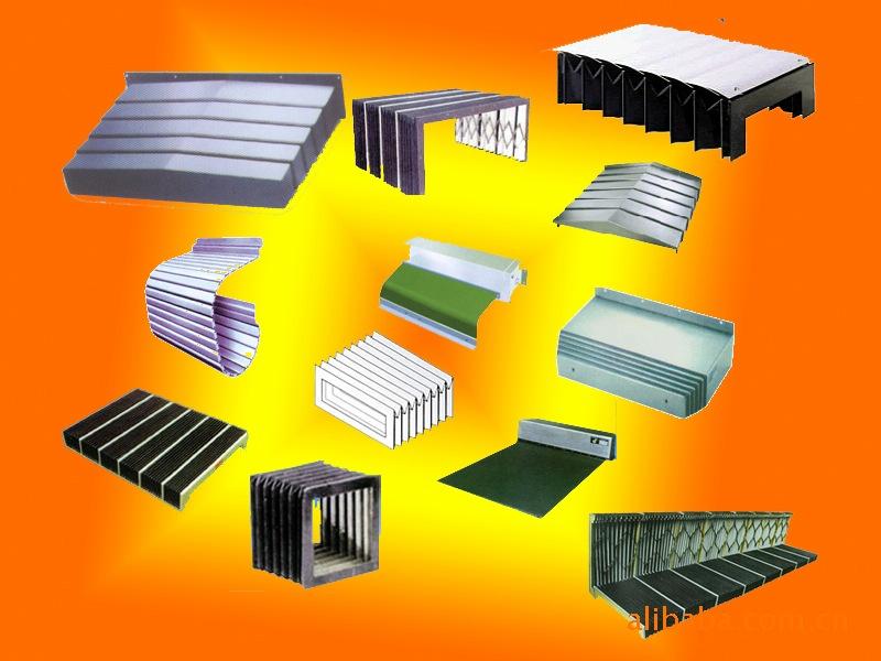 供應盔甲式防護罩