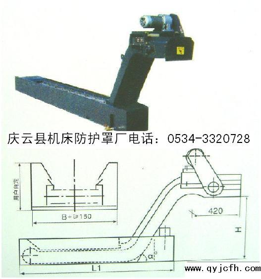 供應(yīng)泰山機(jī)床排屑機(jī)各種排屑機(jī)