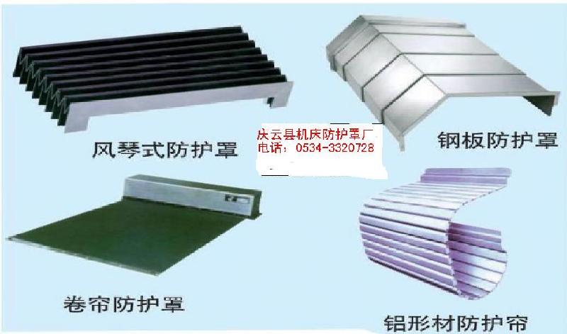 床導(dǎo)軌防護(hù)罩圖片/床導(dǎo)軌防護(hù)罩樣板圖 (3)