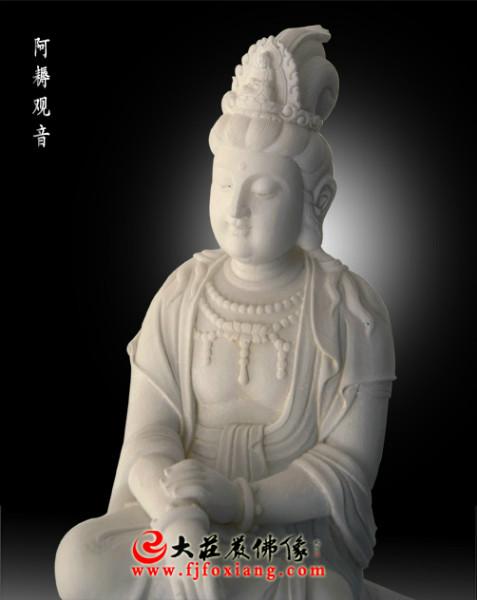 漢白玉三面觀音-阿耨觀音-玉雕佛 漢白玉觀音 佛像廠家-玉雕持經(jīng)觀音