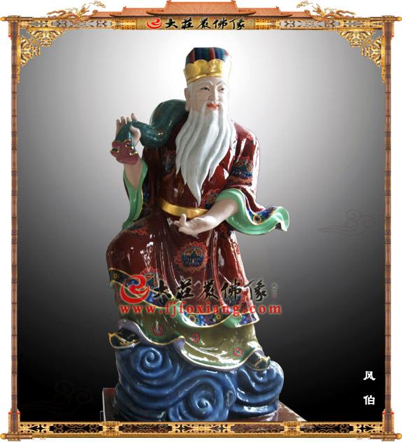 風(fēng)伯風(fēng)神-風(fēng)師-安徽脫胎極彩神像 脫胎風(fēng)伯風(fēng)神