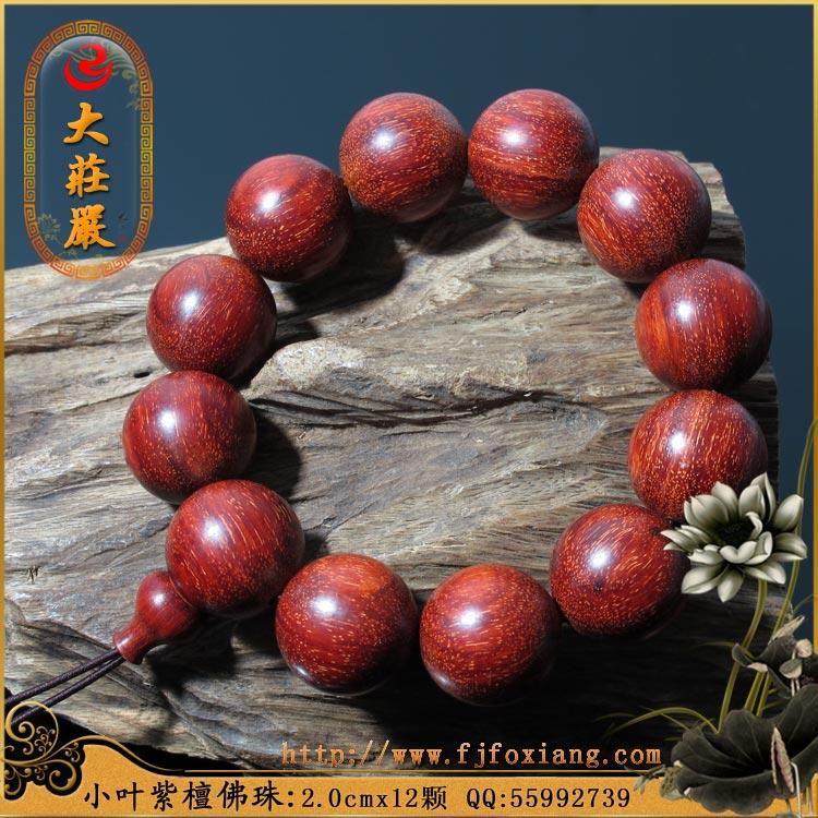 *印度小葉紫檀佛珠批發(fā)金絲牛毛 小葉紫檀佛珠 牛毛紋,小葉同料順紋佛珠批發(fā)