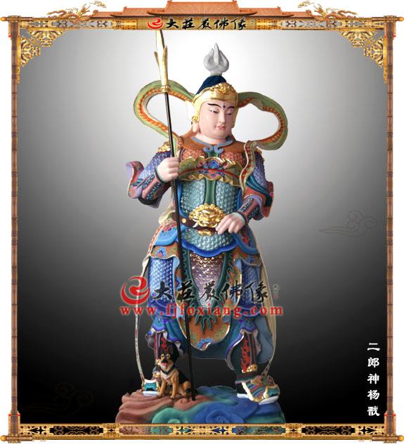 二郎神楊戩-道教俗神-銅雕道教神 二郎神楊戩 神像-昭惠顯圣仁佑王