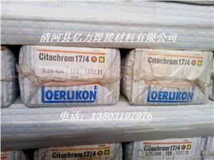 供应瑞士奥林康630不锈钢焊条，奥林康630不锈钢焊条，奥林康630图片