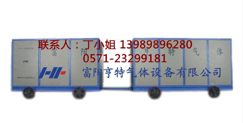 供應(yīng)800立方礦用氮?dú)庠O(shè)備