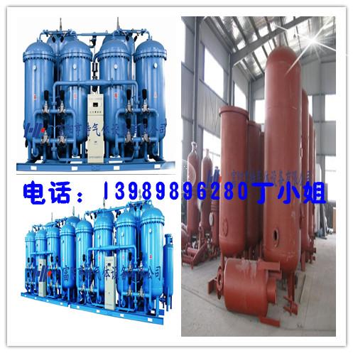 供應(yīng)高純度氮?dú)獍l(fā)生器