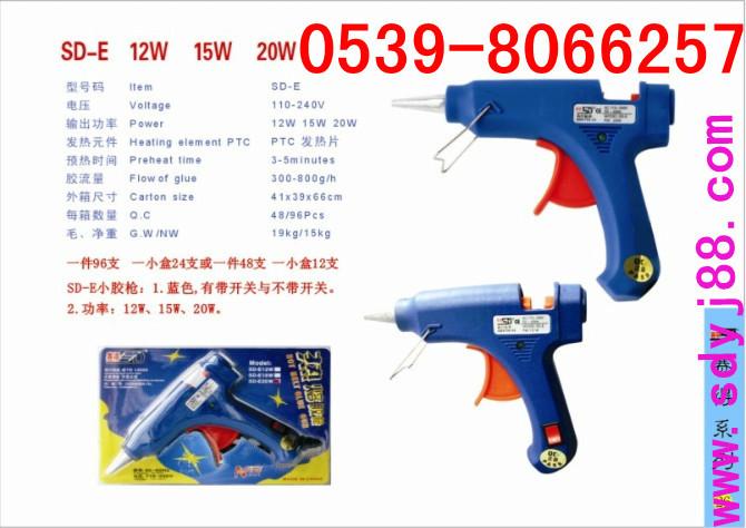 供應(yīng)賽得20w熱熔膠槍藍(lán)色熱熔膠槍現(xiàn)貨