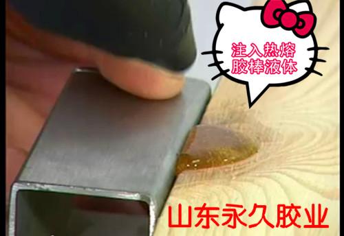 供應(yīng)熱熔膠棒木材填縫隙熱熔膠棒
