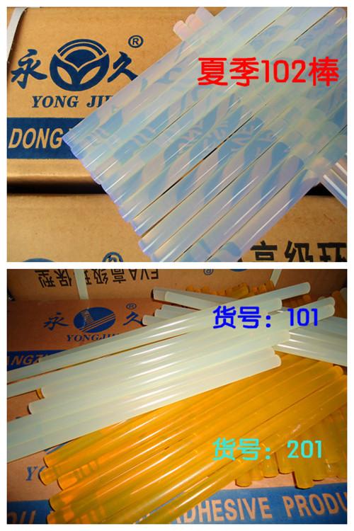 供應山東*熱熔膠棒有限公司