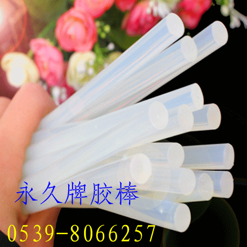 供應(yīng)濰坊熱熔膠棒廠家//濰坊熱熔膠條膠棒膠槍//濰坊熱熔膠棒批發(fā)報(bào)價(jià)