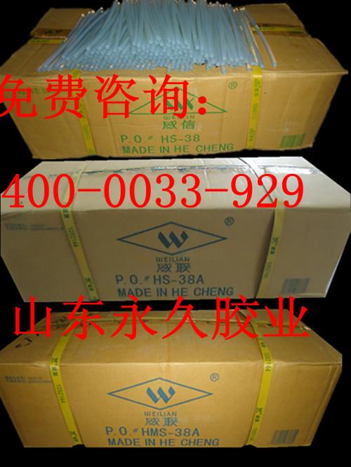 供應(yīng)威聯(lián)牌熱熔膠棒量大優(yōu)惠