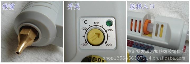 供應(yīng)100w熱熔膠槍120w熱熔膠槍300w熱熔膠槍供應(yīng)批發(fā)價(jià)格