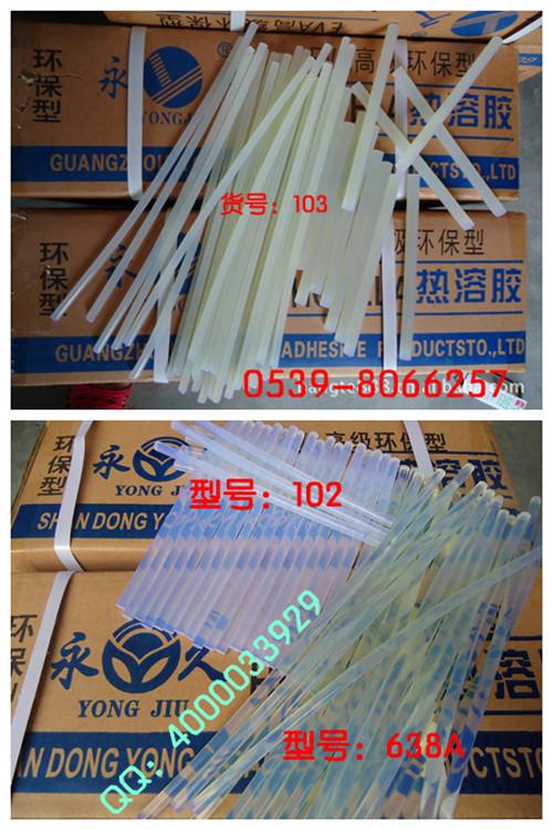 供應(yīng)大連耐低溫?zé)崛勰z條棒廠家直銷(xiāo)