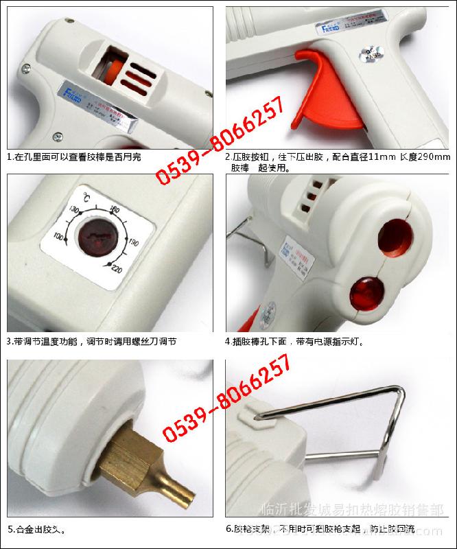 供應(yīng)熱熔膠槍-膠粒-膠棒批發(fā)