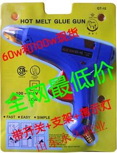 供應(yīng)駱駝GG-5熱熔膠槍總經(jīng)銷