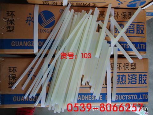 供應山東*熱熔膠棒有限公司