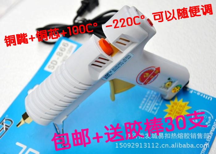 供應(yīng)膠槍熱熔膠槍大功率熱熔膠槍120w熱熔膠槍300w熱熔膠槍