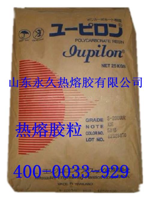 供應音箱熱熔膠粒黃色熱熔膠粒