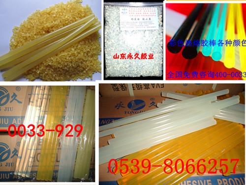 供應(yīng)山東熱熔膠棒廠家價(jià)格山東*膠業(yè)