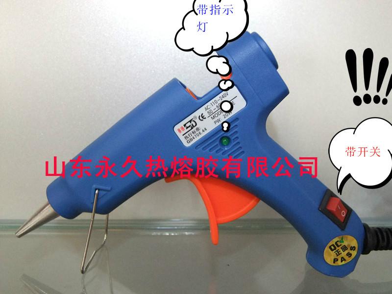 供應(yīng)賽得20w熱熔膠槍藍(lán)色熱熔膠槍現(xiàn)貨