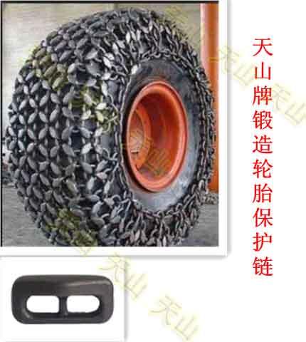 供應(yīng)加強(qiáng)型保護(hù)鏈裝載機(jī)保護(hù)鏈