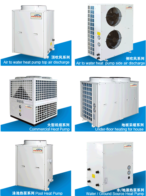 供應(yīng)西萊克熱泵熱水器