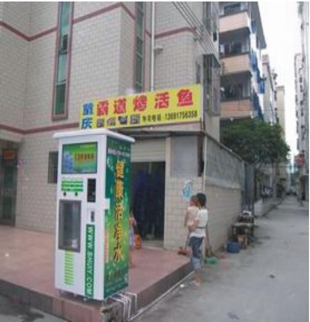 供應(yīng)珠海售水機(jī)/珠海自動(dòng)售水機(jī)/珠海投幣售水機(jī)