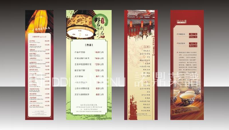 供應(yīng)諾鼎菜譜官方博客遷新浪