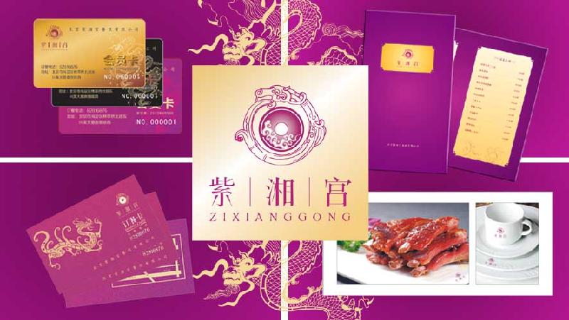 菜單設(shè)計圖片/菜單設(shè)計樣板圖 (2)