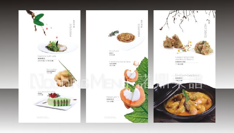 北京高檔菜單設(shè)計菜品攝影圖片