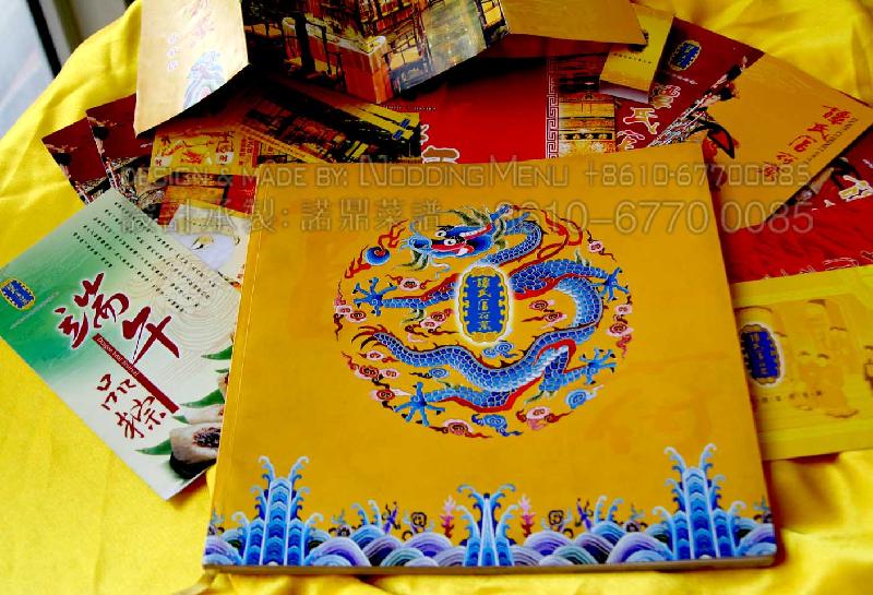 北京03高檔菜單設(shè)計圖片