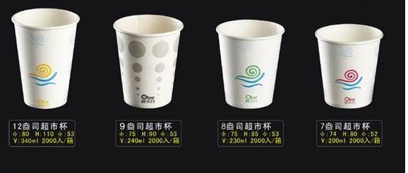 廈門一次性水杯批發(fā)圖片