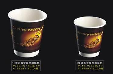 廈門島內(nèi)中空咖啡杯批發(fā)圖片