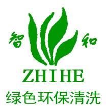 蒸發(fā)器中性清洗 *鋰 濟(jì)寧蒸發(fā)器清洗 濟(jì)寧蒸發(fā)器冷凝器清洗