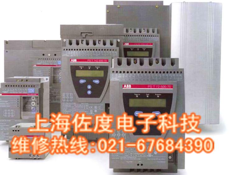 上海ABB軟起動(dòng)器維修圖片