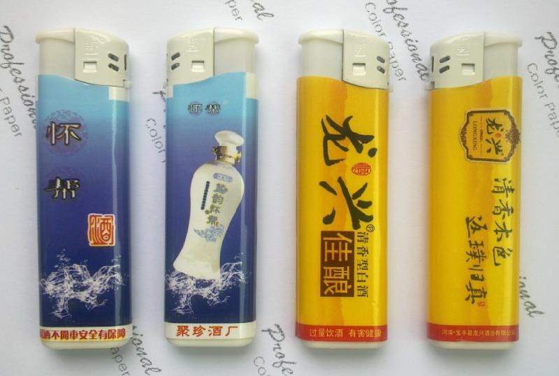 供应酒厂包纸广告打火机定做高档礼品广告打火机厂家图片