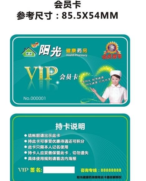 河南PVC会员卡制作郑州磨沙卡制作图片