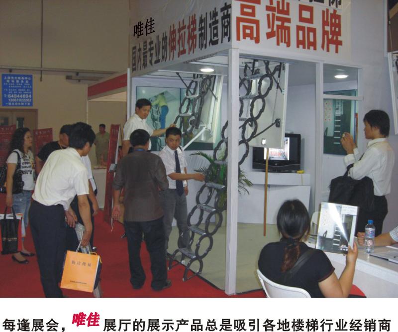 供應閣樓樓梯價格 青島伸縮樓梯多少錢 電動閣樓樓梯價格 濟南伸縮樓梯