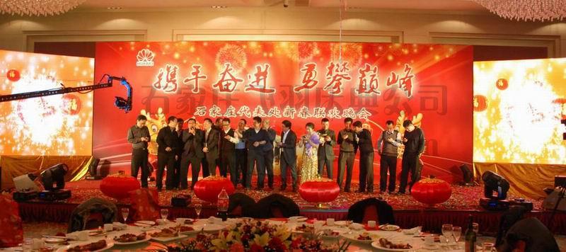 供應(yīng)石家莊活動(dòng)策劃會(huì)議服務(wù)