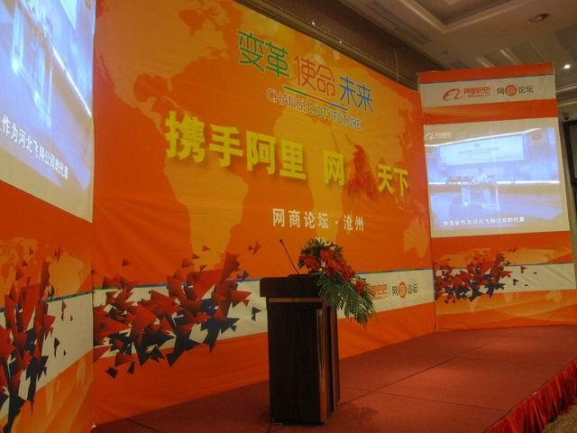 供應(yīng)石家莊活動演出石家莊活動策劃