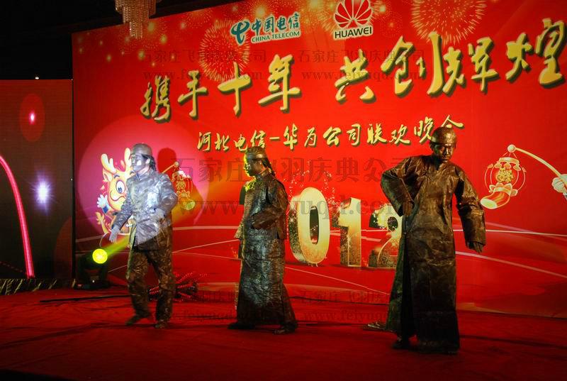 石家莊開業(yè)慶典石家莊會議演出圖片