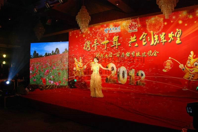 石家莊會議圖片/石家莊會議樣板圖 (3)